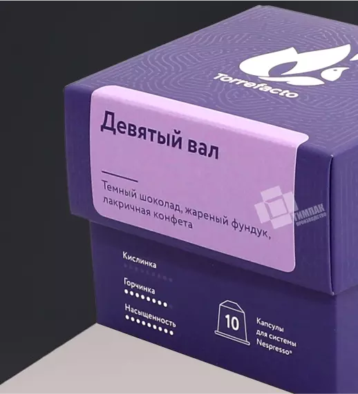 Офсетная печать
